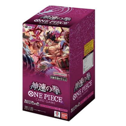 ONE PIECE OP-11 BOOSTER BOX - JAPANESE EDITION