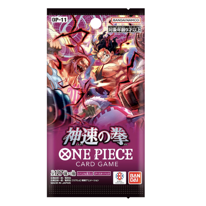 ONE PIECE OP-11 BOOSTER BOX - JAPANESE EDITION