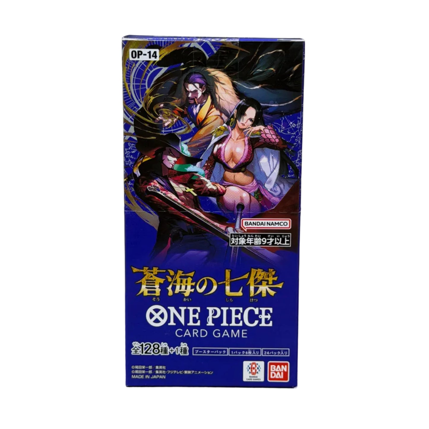 One Piece Card Game Azure Sea's Seven Booster Box