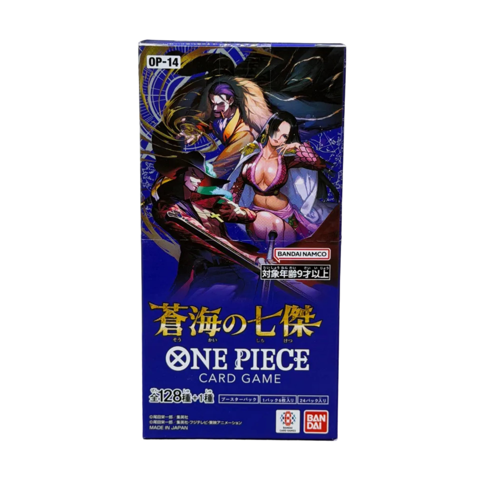 One Piece Card Game Azure Sea's Seven Booster Box
